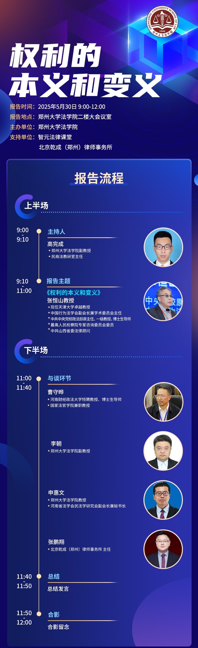 微信图片_20250528103641_副本.jpg
