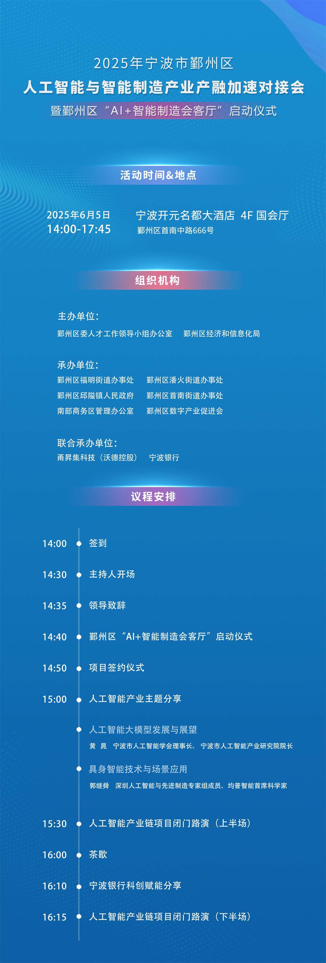 杭州活动1.jpg