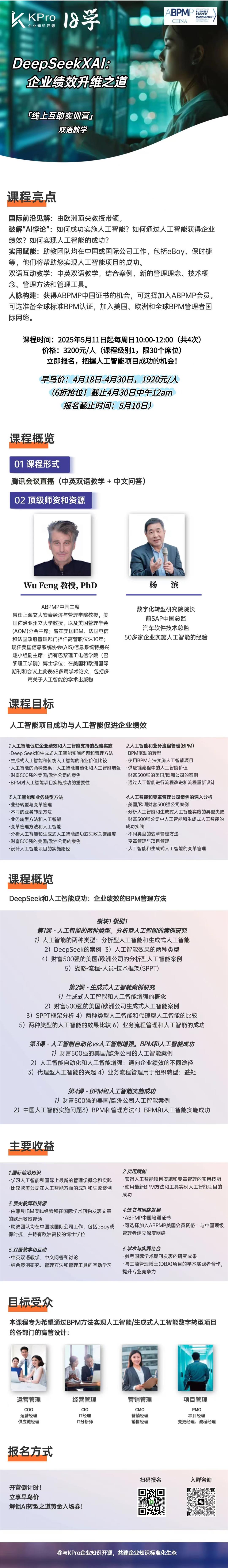 微信图片_20250424224316.jpg