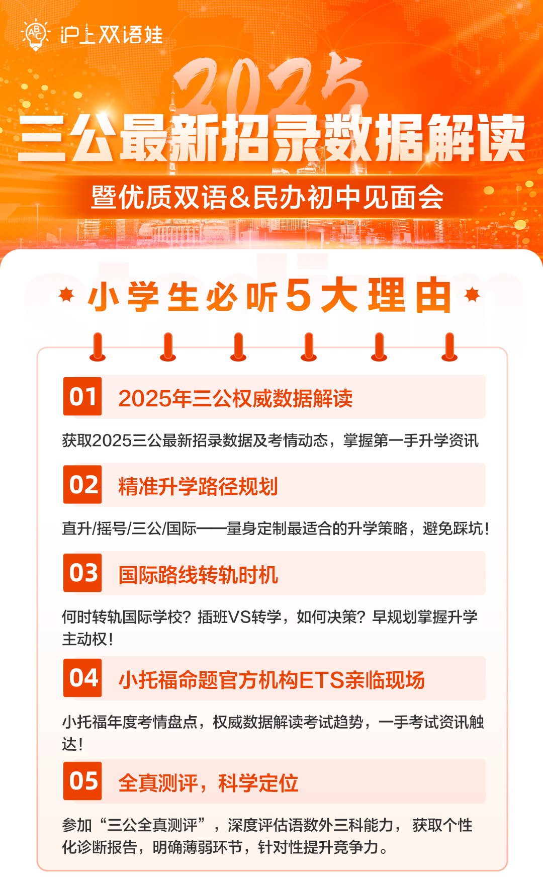 微信图片_20250506144249.png