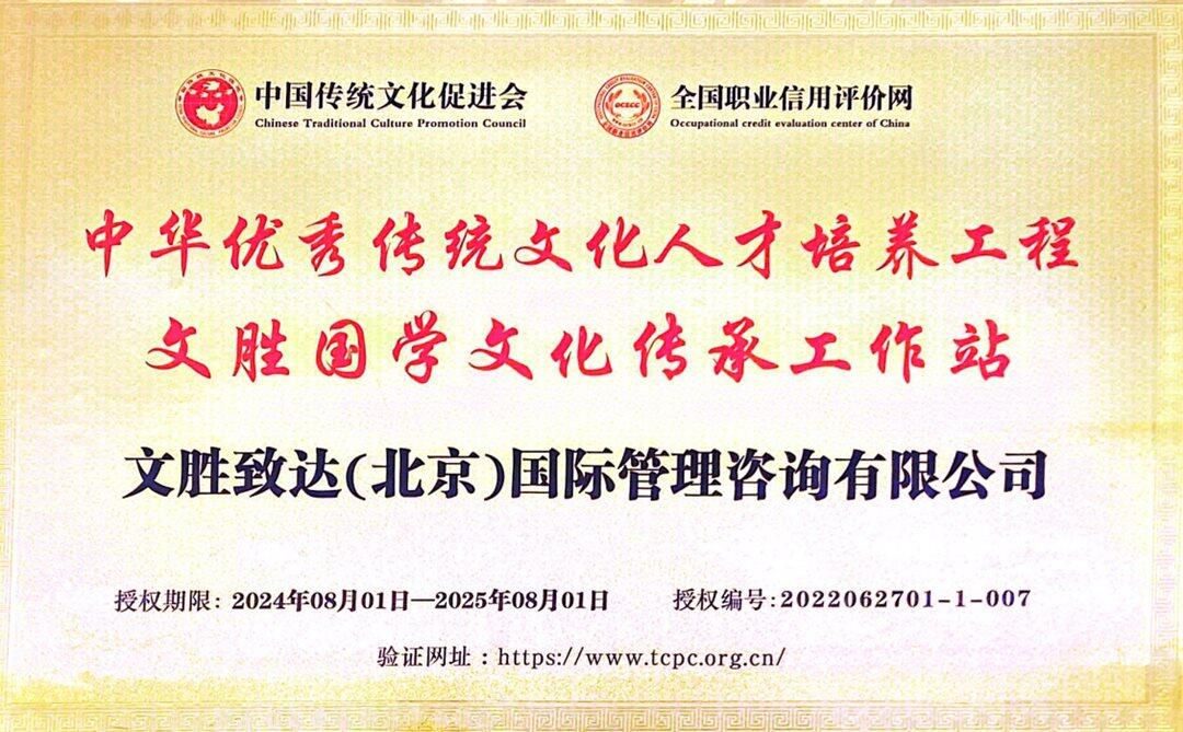 文胜11.png