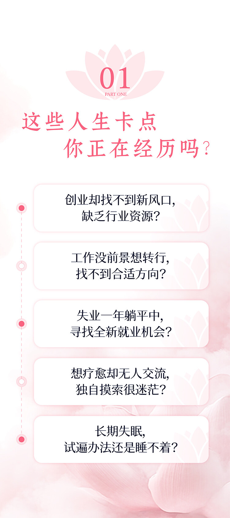 423门票_04.jpg