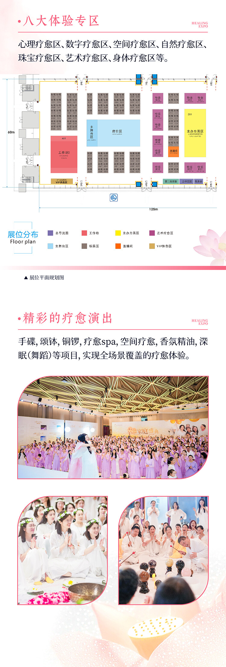 423门票_08.jpg