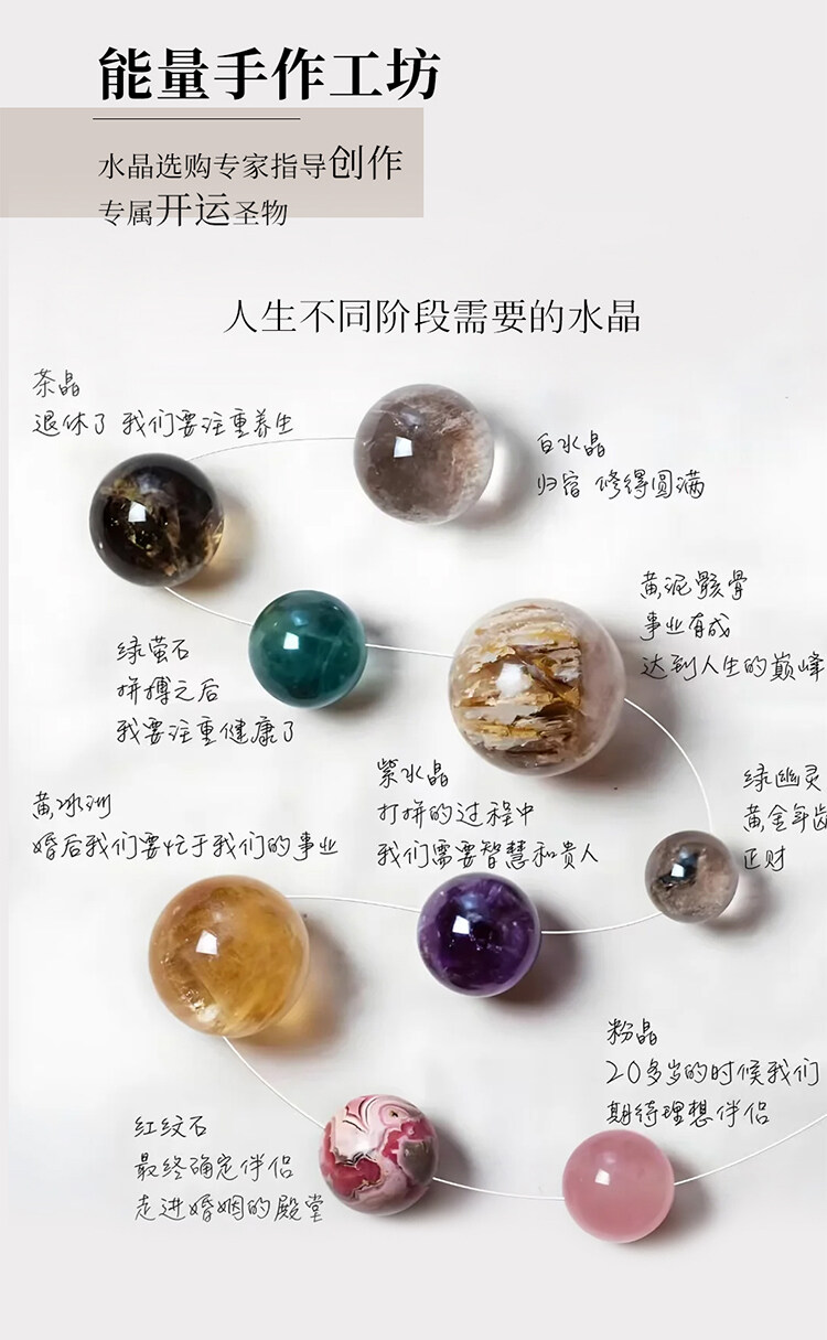 水晶沙龙_03.jpg