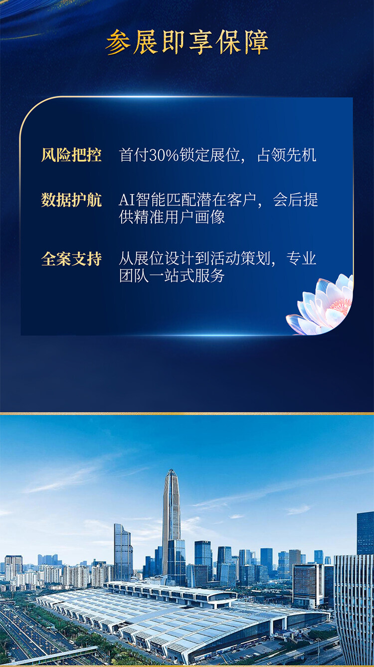 参展_19.jpg