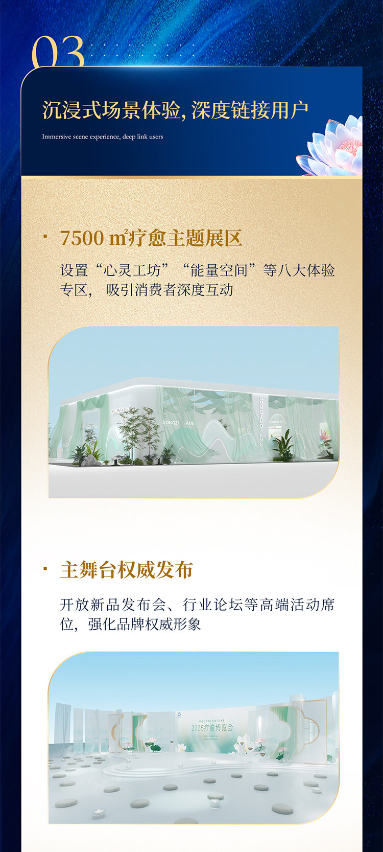 参展_08.jpg