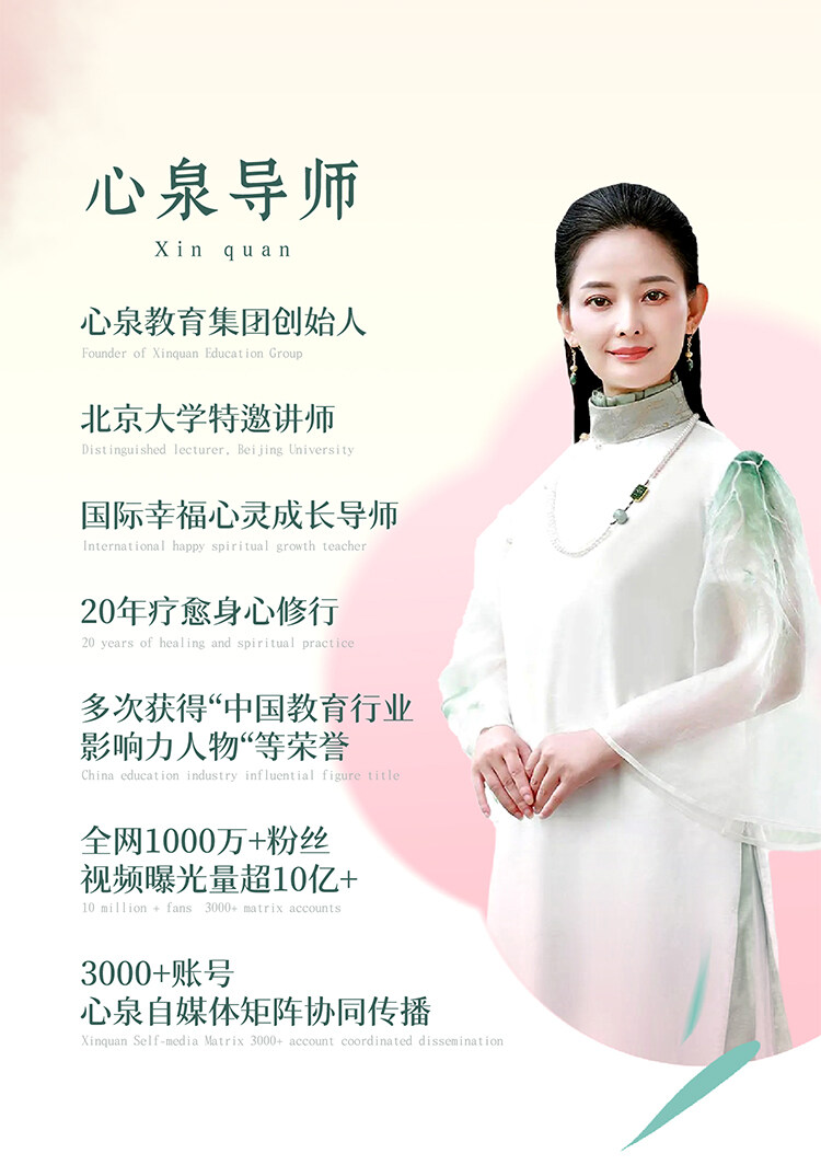 423门票_03.jpg