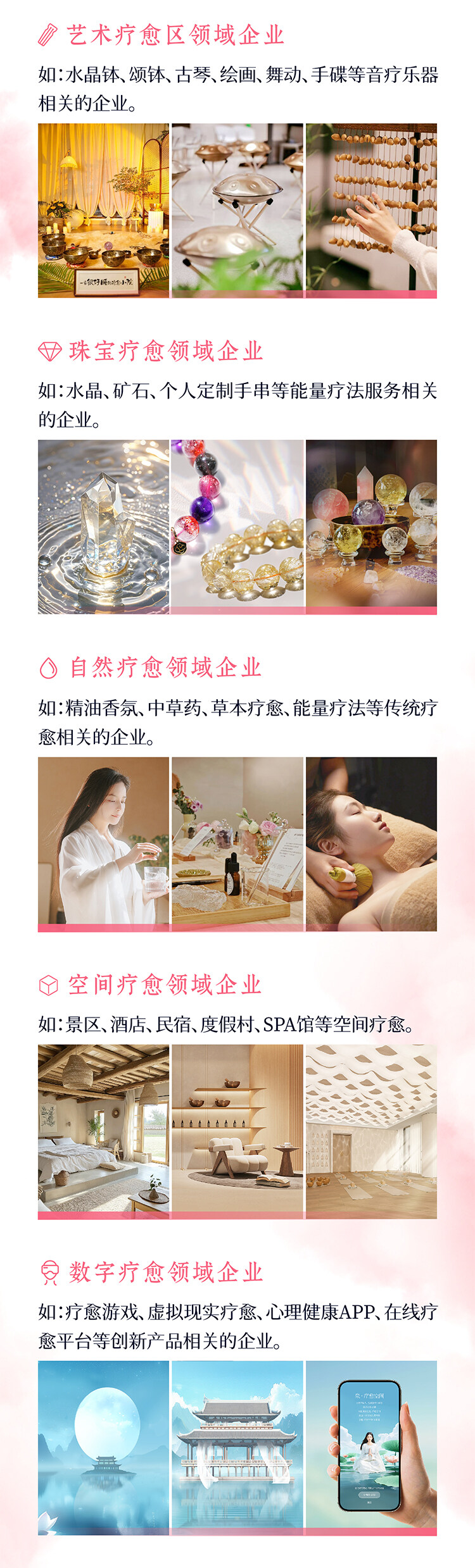 423门票_07.jpg