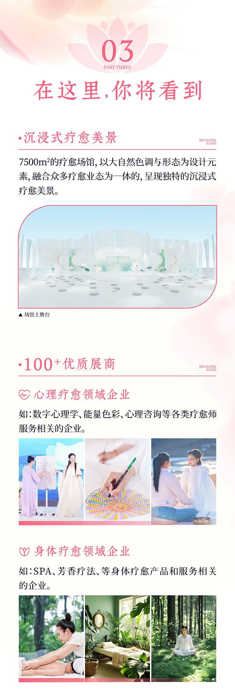 423门票_06.jpg