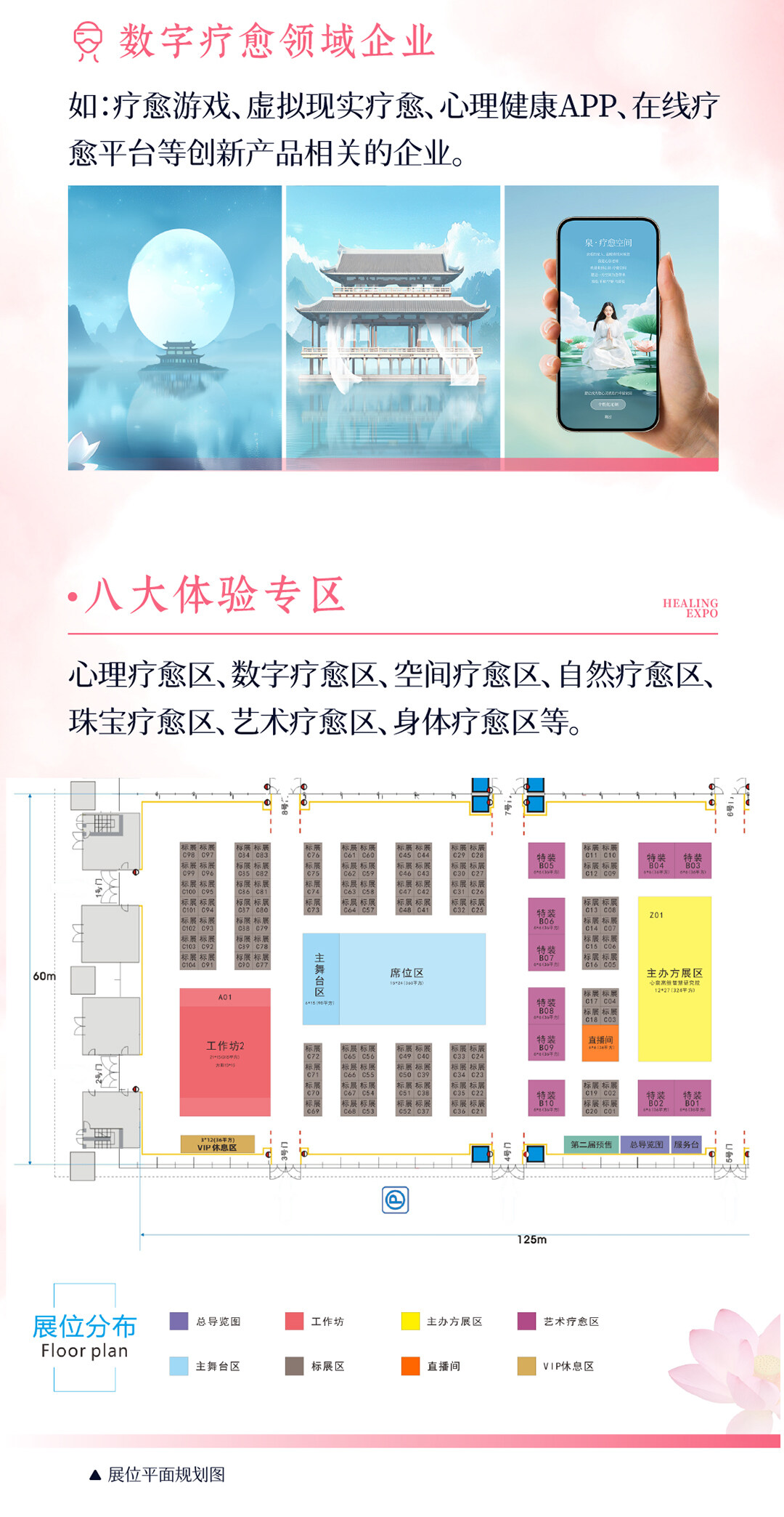 63修改_08.jpg