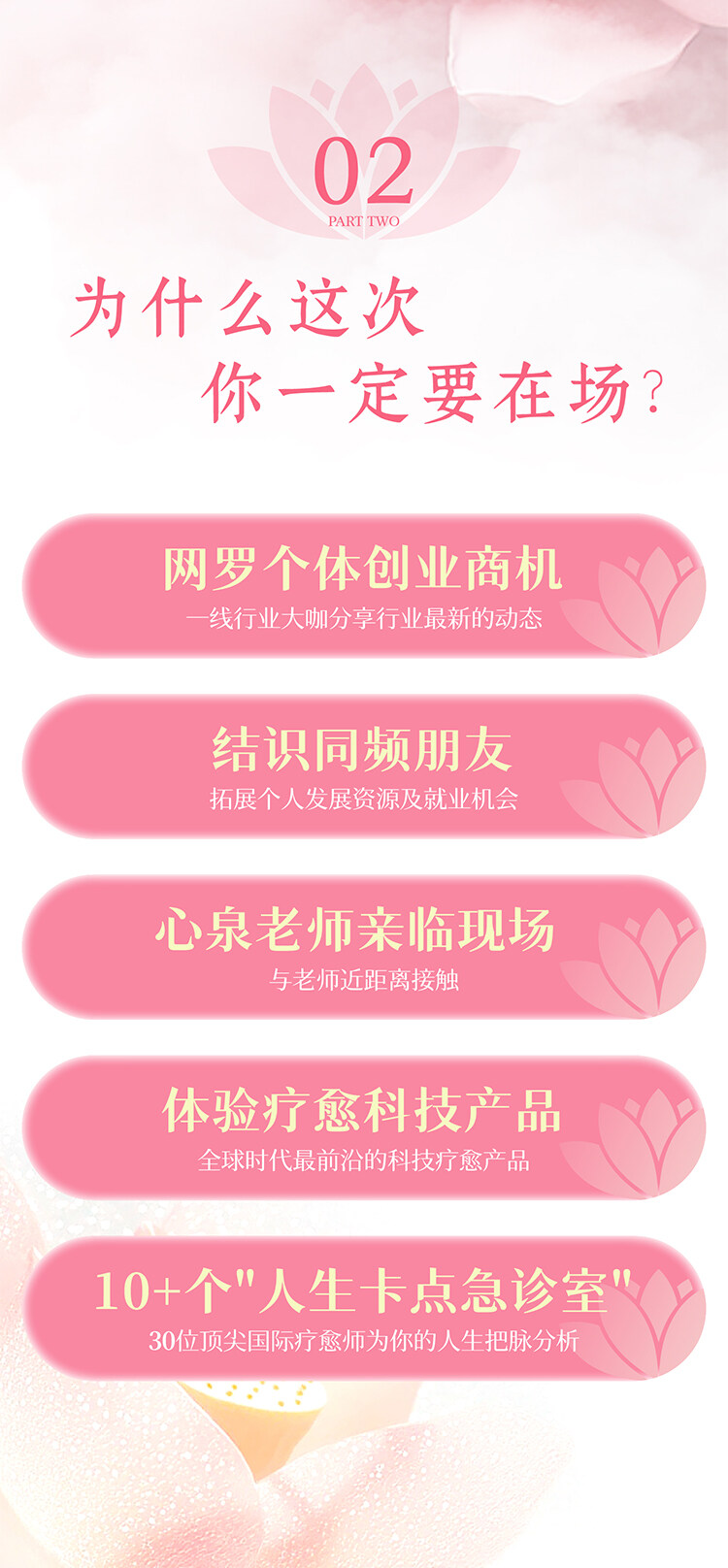 423门票_05.jpg