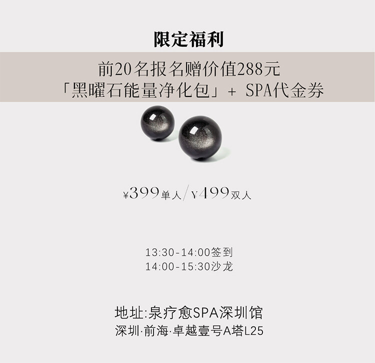 水晶沙龙_06.jpg