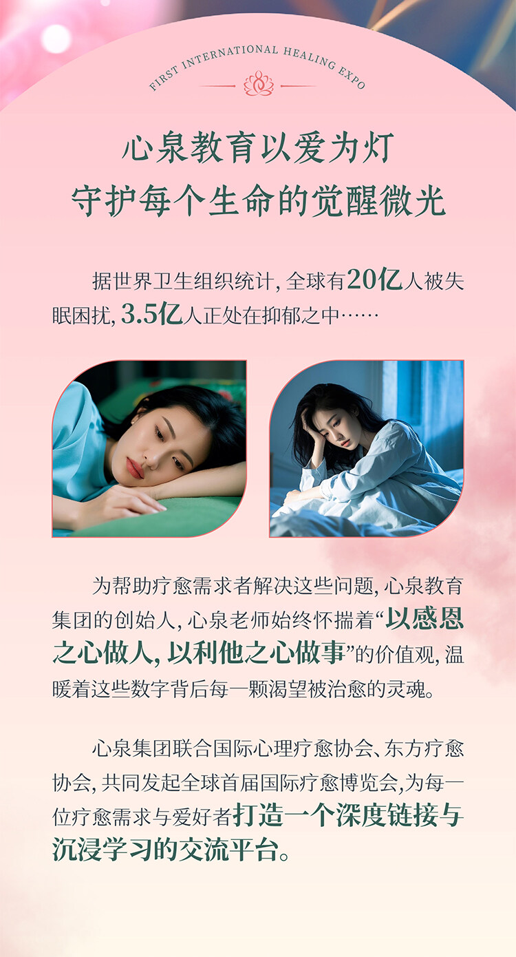 423门票_02.jpg