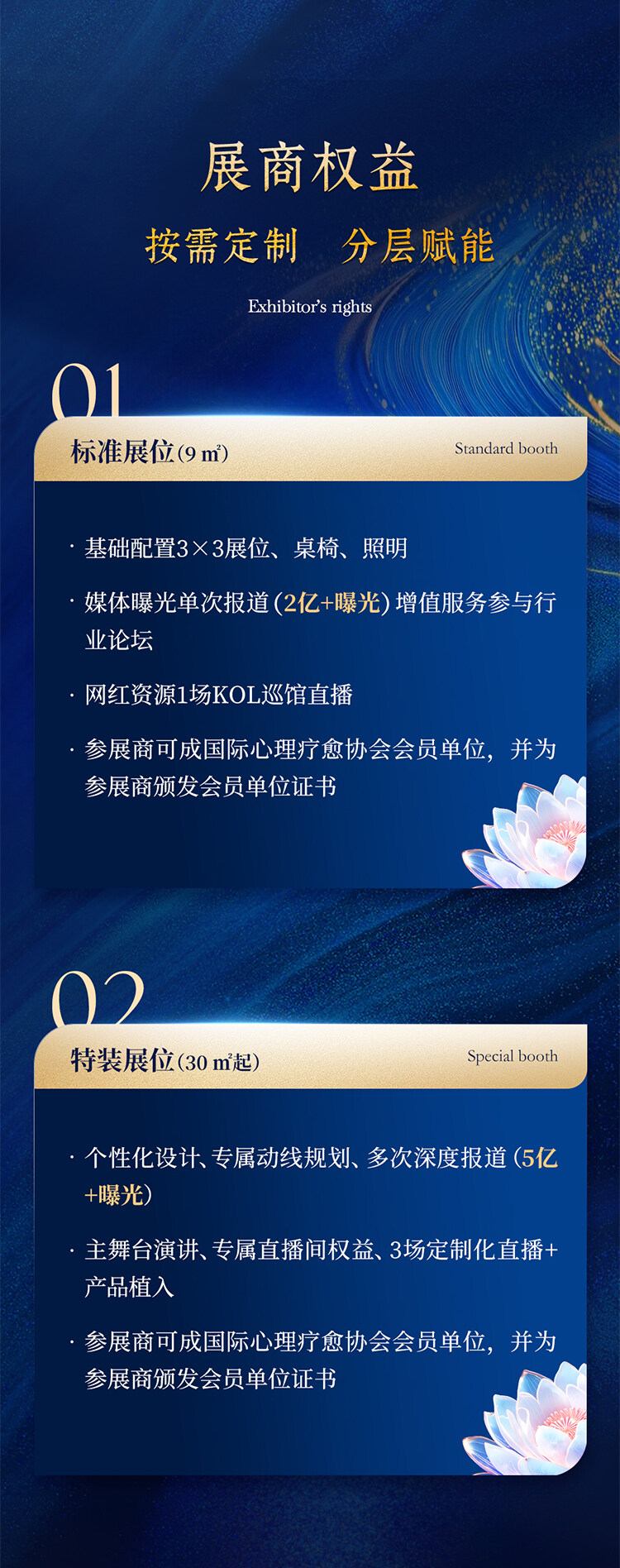 参展_15.jpg