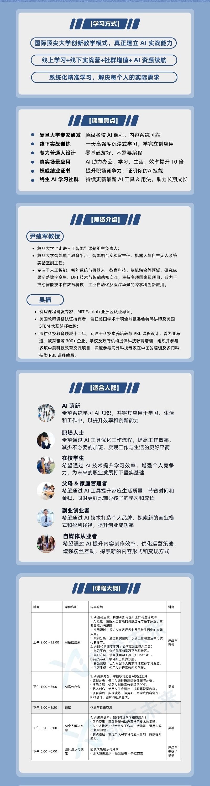 活动行.jpg