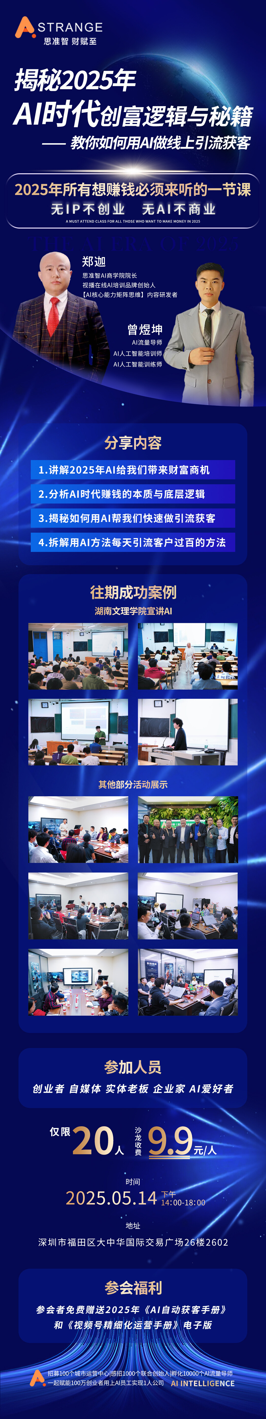微信图片_20250512103319.jpg
