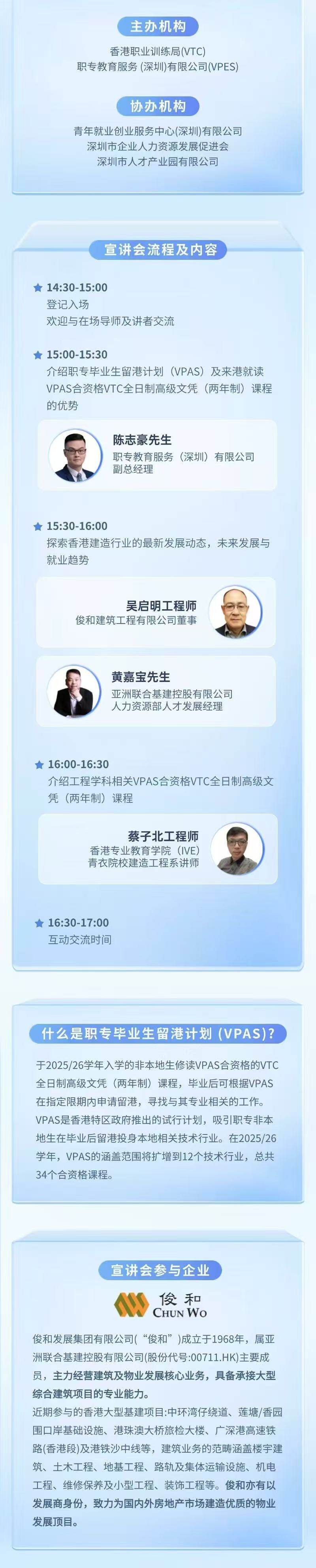 微信图片_20250409161731.jpg