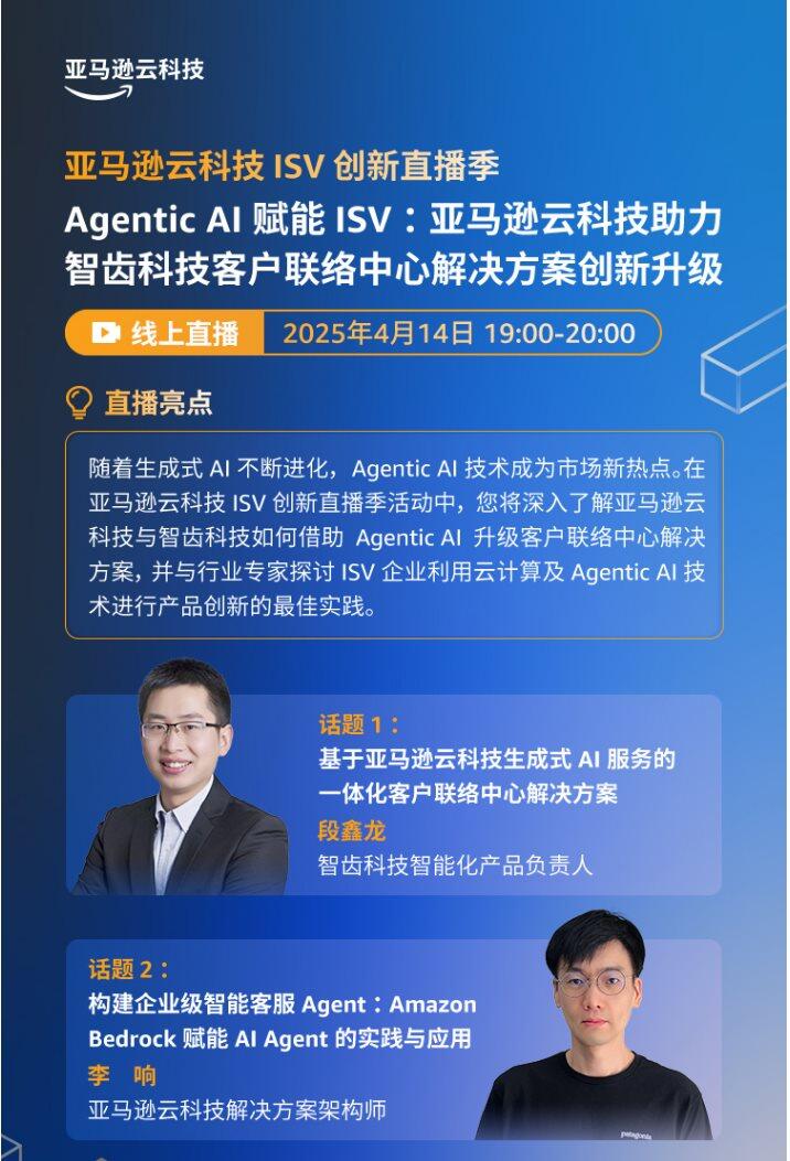 QQ浏览器截图20250411211546.png