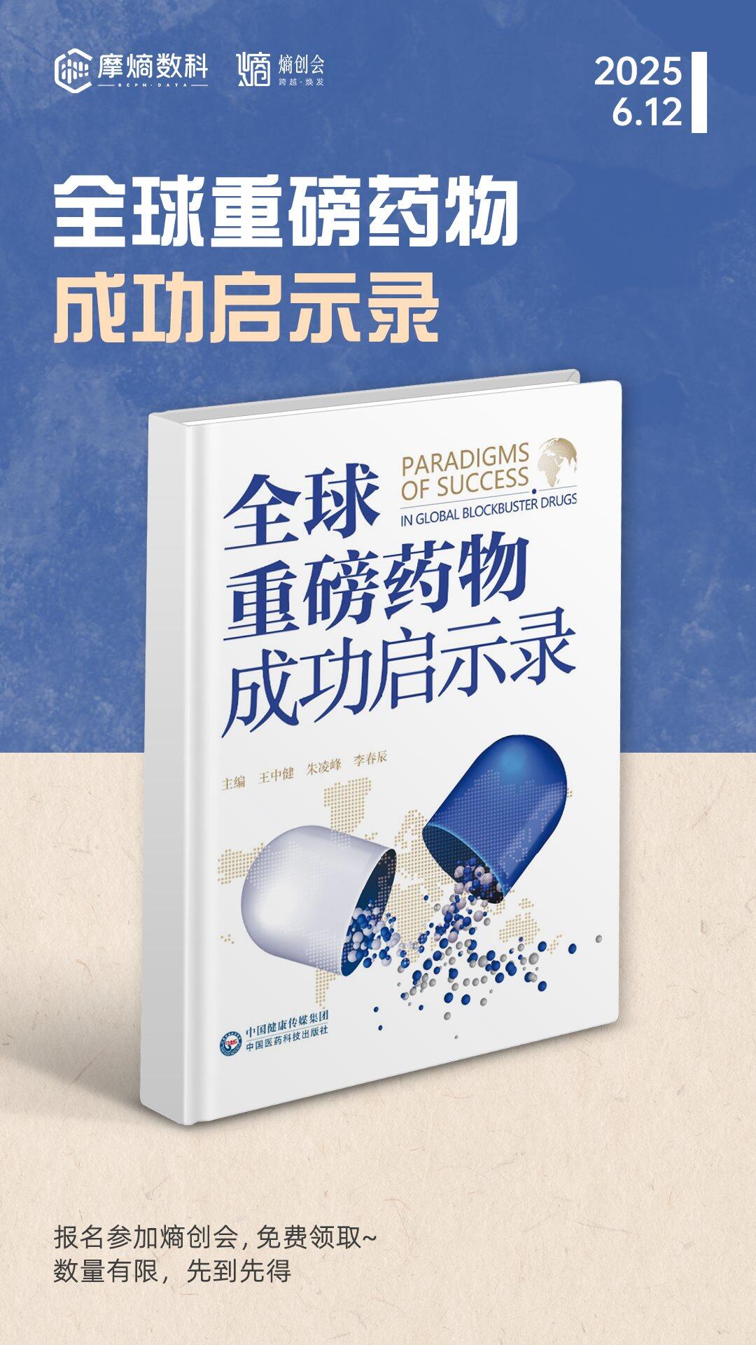 书籍宣传海报4.png