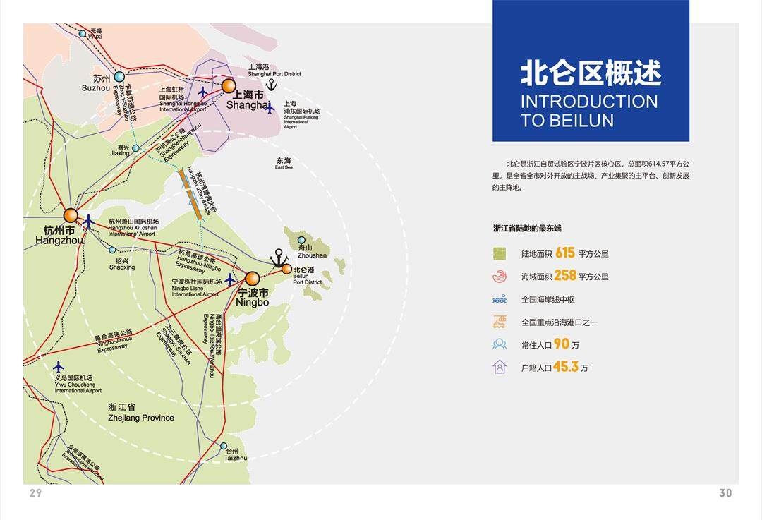 芯港小镇招商手册2025.2.27_页面_17.jpg