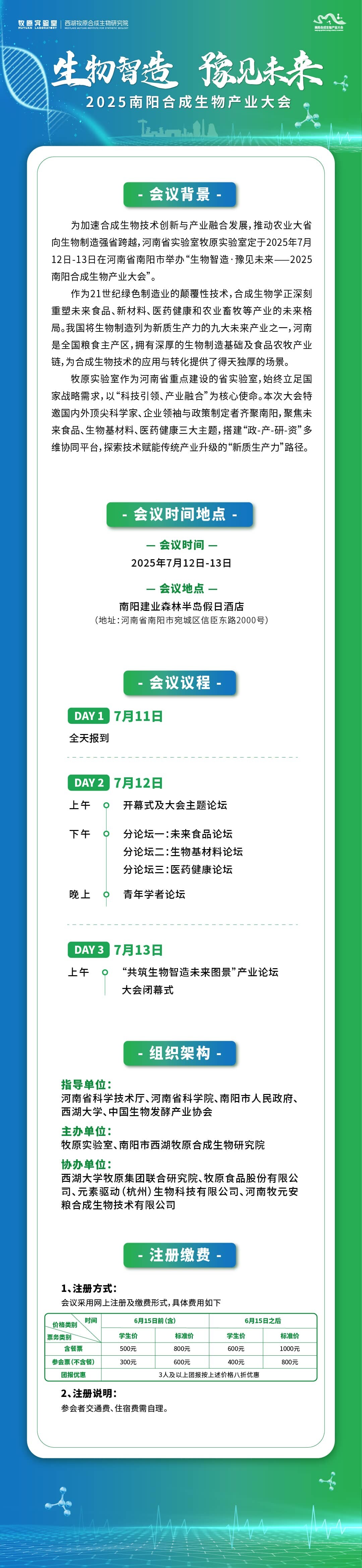 微信图片_20250508181251(1).jpg