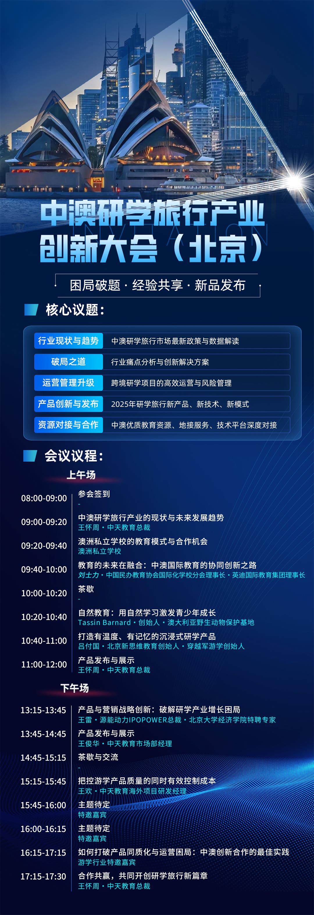 微信图片_20250421174245.jpg