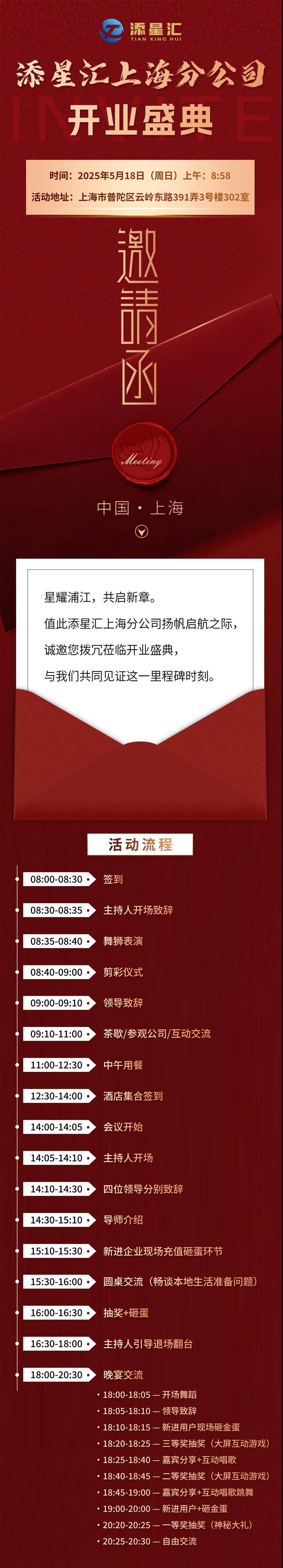 微信图片_20250515221034(1).jpg
