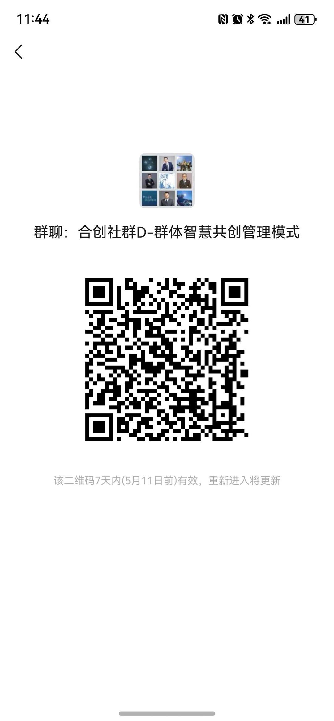 83ceb3751f10d4b6e384605180cb0cb.jpg