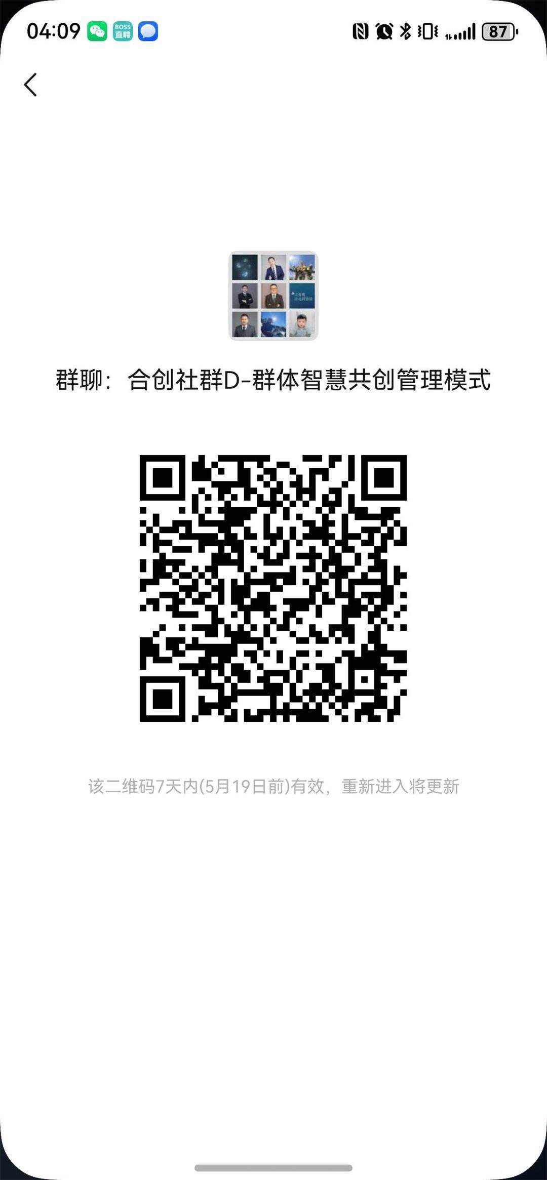 微信图片_20250512161025.jpg