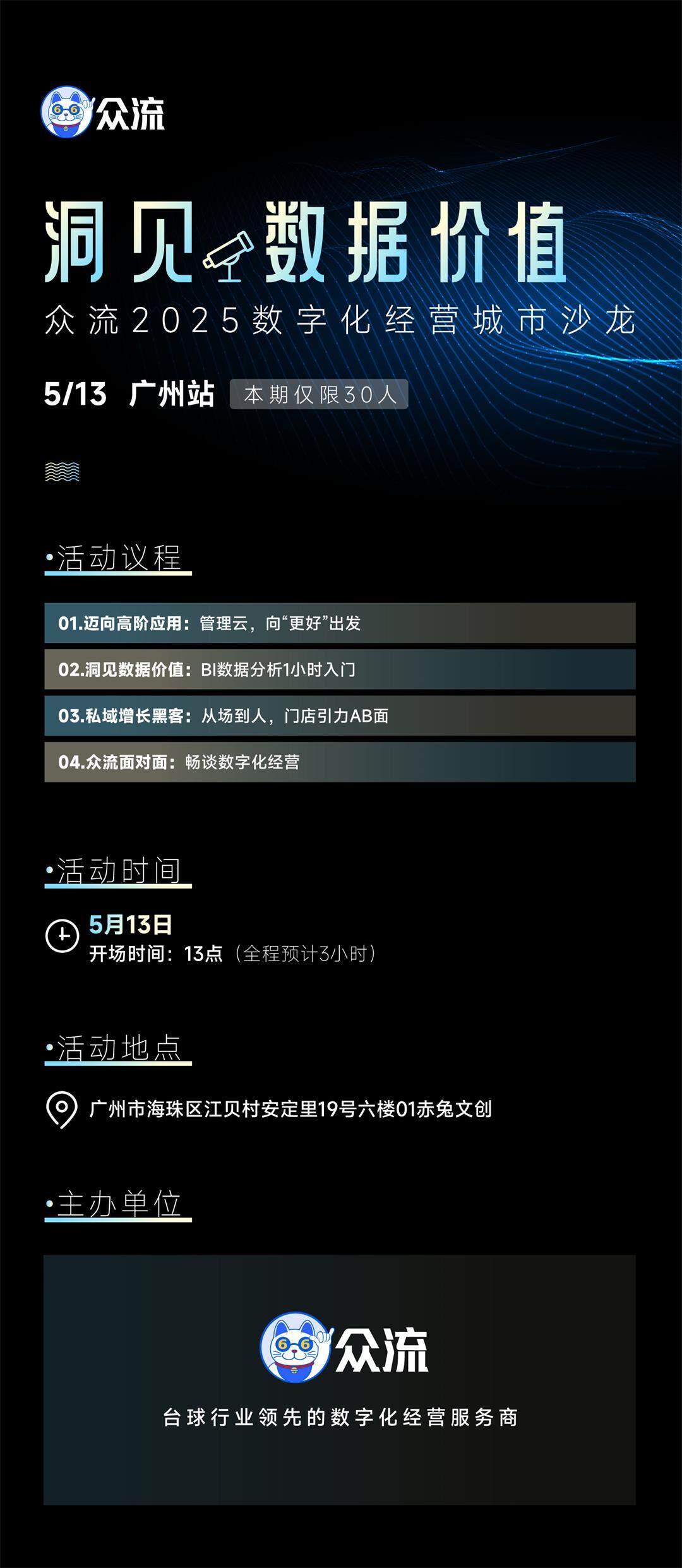 20250428-133041.jpg