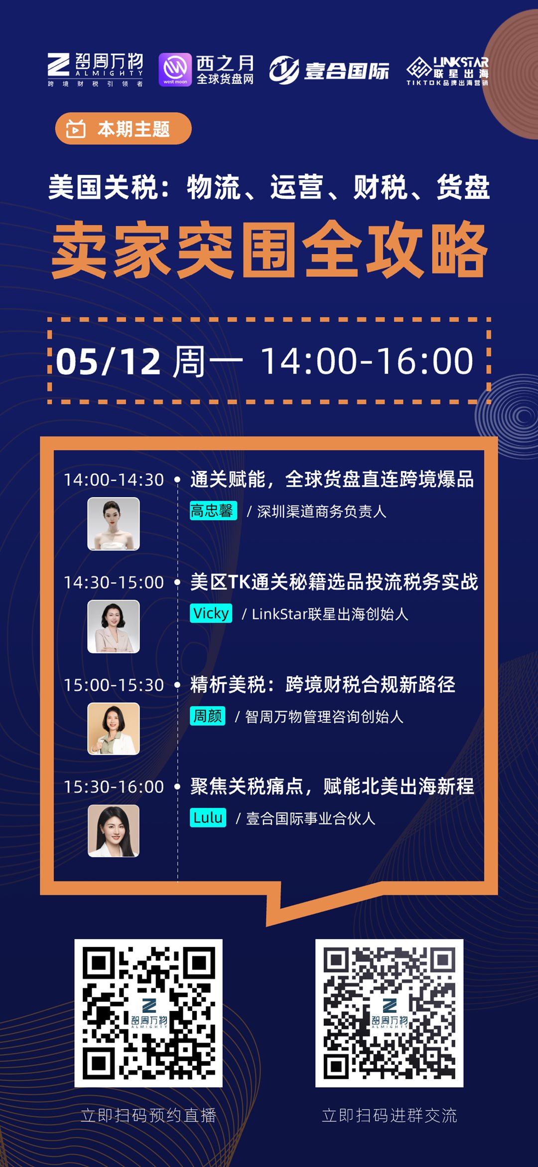 容器 811@1x.png