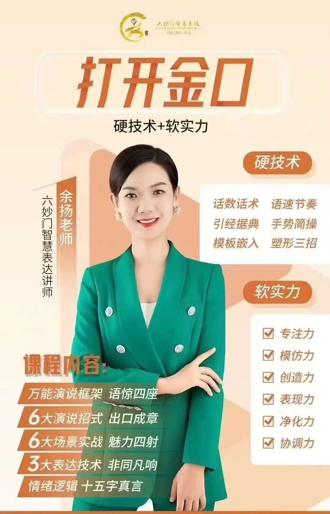 微信图片_20250506181408.jpg