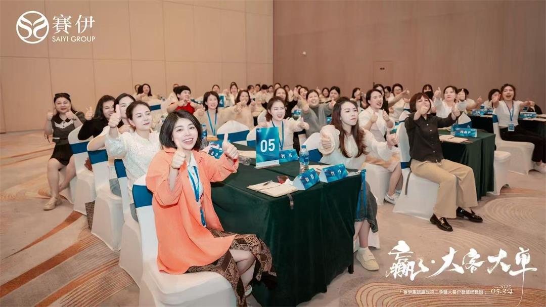 微信图片_20250506181259.jpg