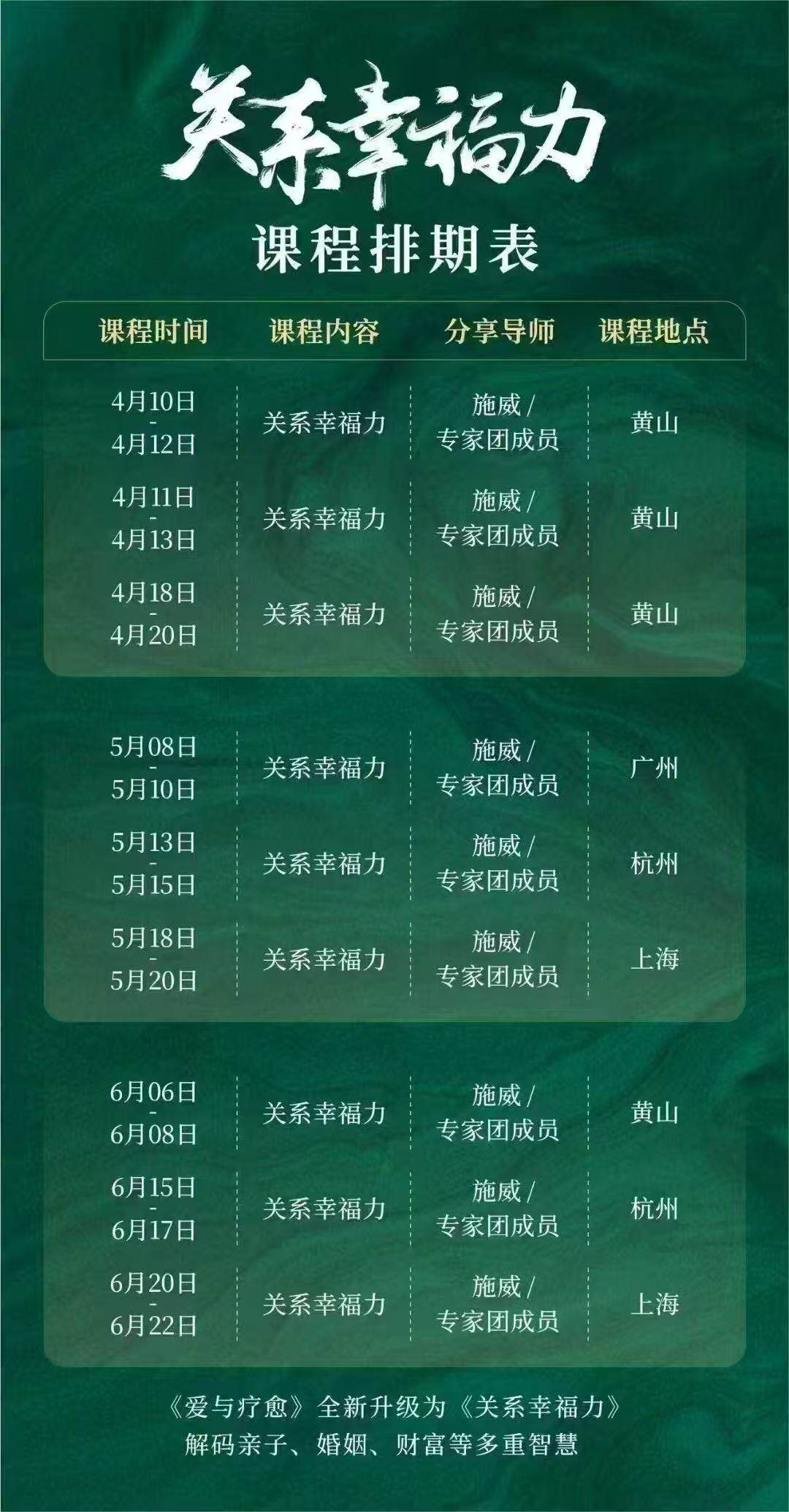 微信图片_20250507180515.jpg