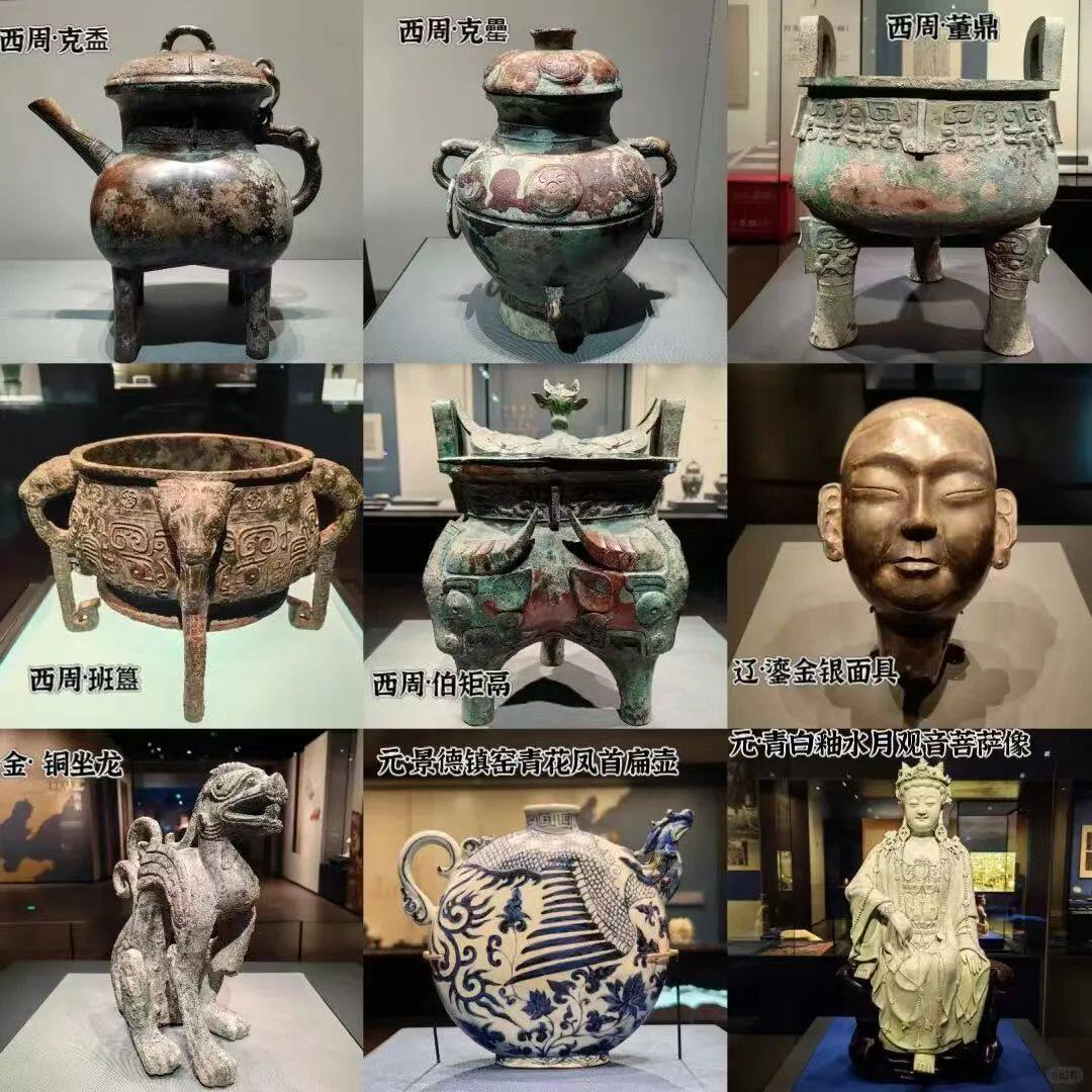 文物.jpg