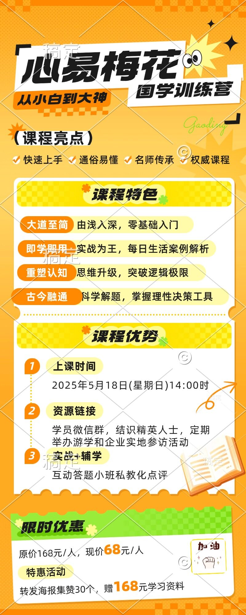 海报.jpg