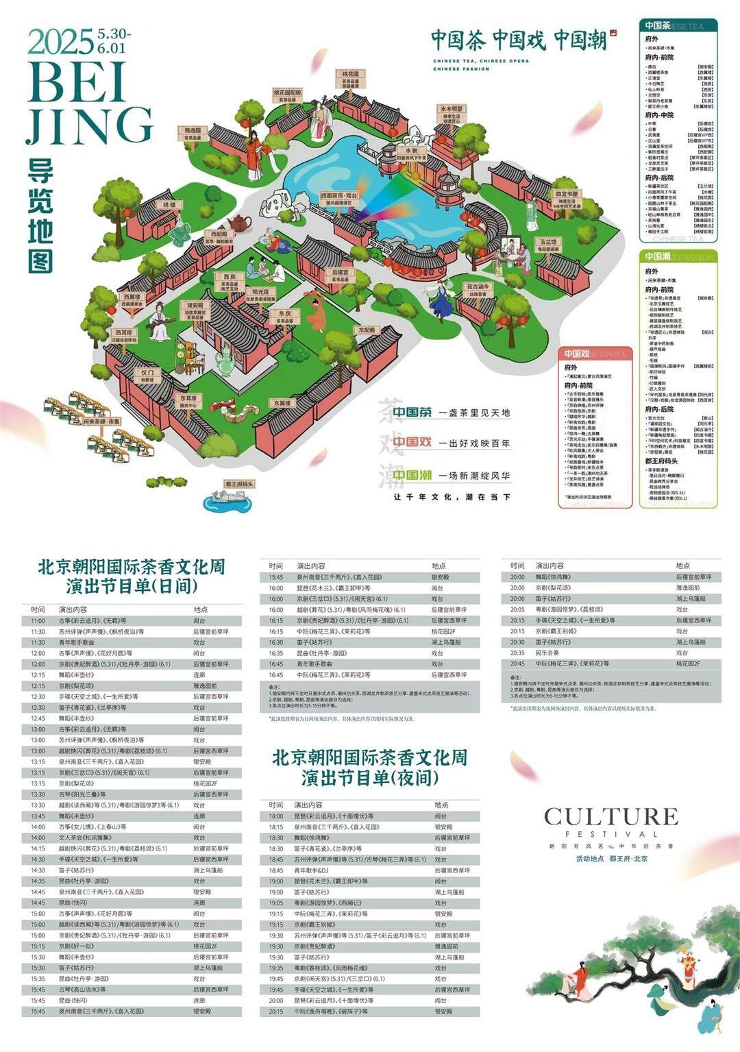 微信图片_20250531143403.jpg