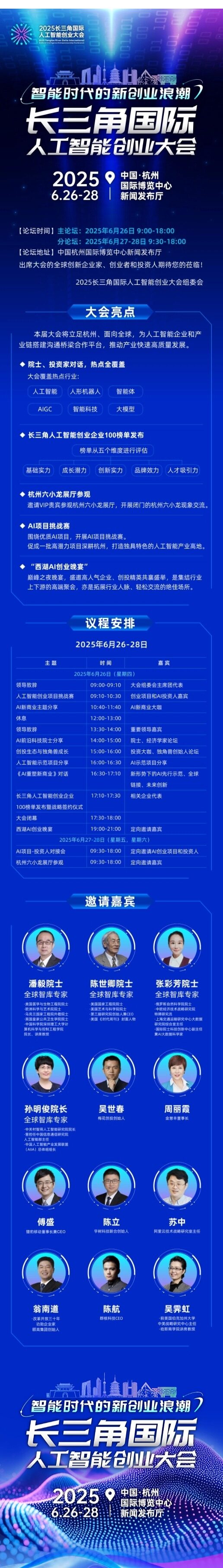 微信图片_20250603222502.jpg