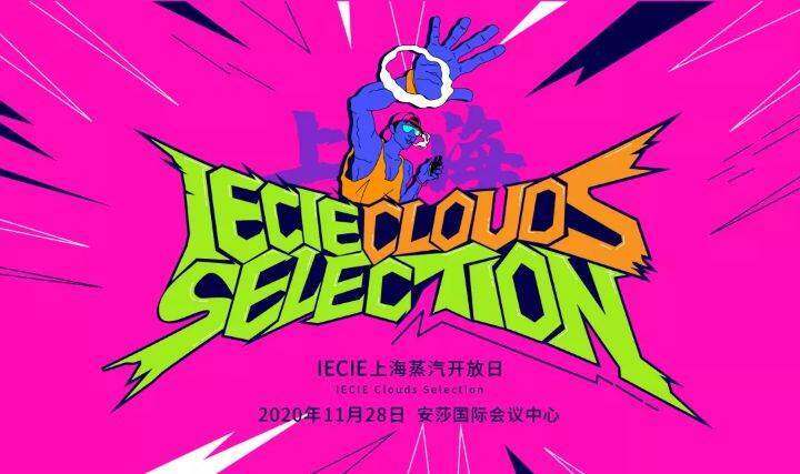 2020IECIEϺ_