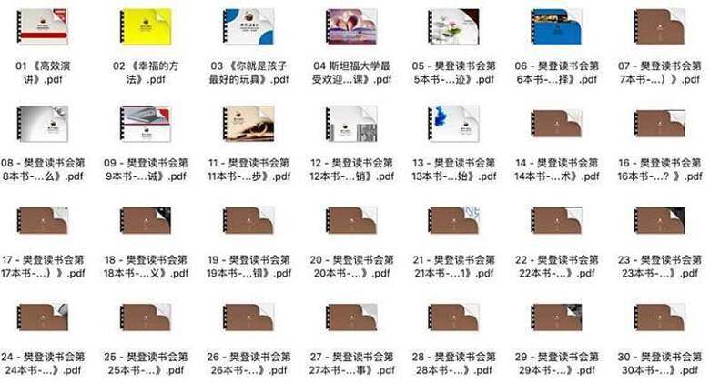 å¾ç