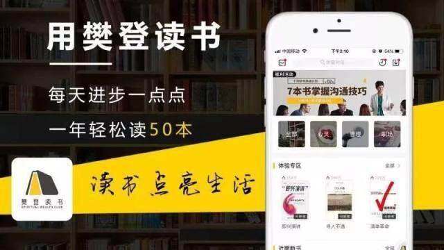 å¾ç