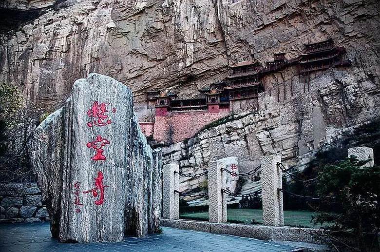 元旦2日(免票恒山)|北京户外北岳恒山|魅力大同の云冈石窟-北岳恒山