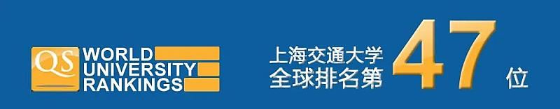 8月14-15日上海交通大学全球化创新管理高级研修班公开课《数字竞争时代的盈利模式》