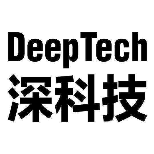 deeptech深科技