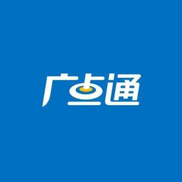 "数"行者,行千里——广点通dmp"星光启示"营销洞察分享会【电商专场】