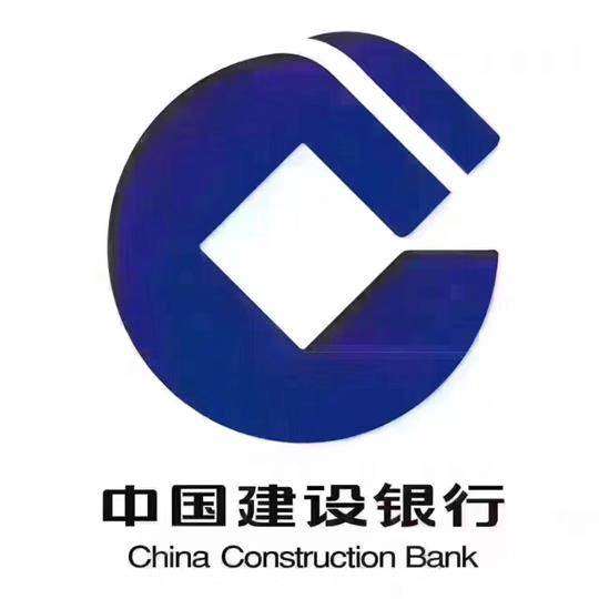 北京建设银行 前门支行