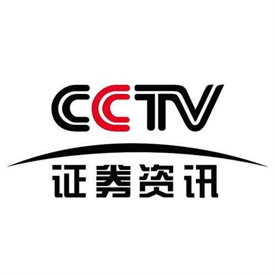 cctv证券资讯频道