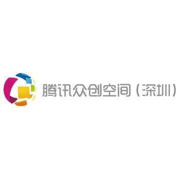 腾讯众创空间(深圳)分享会no.23——5g时代短视频的「创」与「营」