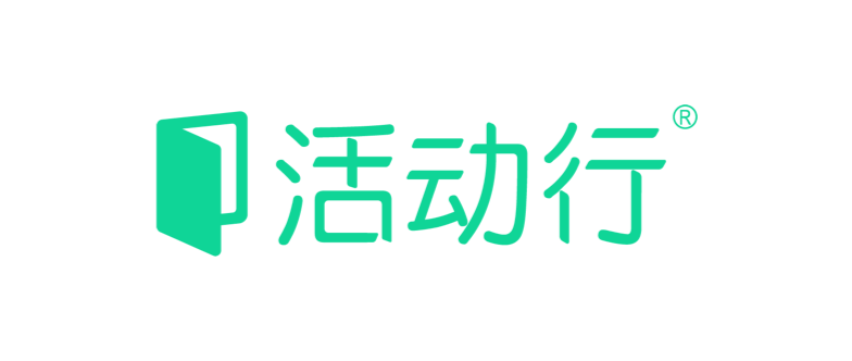 活动行