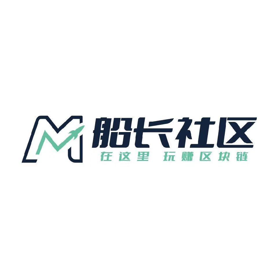 船长社区